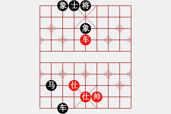 象棋棋譜圖片：許文學(xué) 先負(fù) 羅春陽(yáng) - 步數(shù)：162 