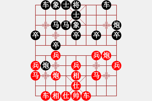 象棋棋譜圖片：許文學(xué) 先負(fù) 羅春陽(yáng) - 步數(shù)：20 