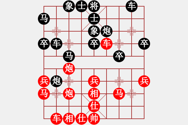 象棋棋譜圖片：許文學(xué) 先負(fù) 羅春陽(yáng) - 步數(shù)：30 