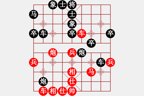 象棋棋譜圖片：許文學(xué) 先負(fù) 羅春陽(yáng) - 步數(shù)：40 