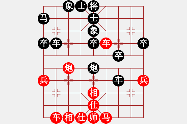 象棋棋譜圖片：許文學(xué) 先負(fù) 羅春陽(yáng) - 步數(shù)：50 