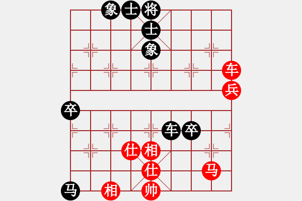 象棋棋譜圖片：許文學(xué) 先負(fù) 羅春陽(yáng) - 步數(shù)：70 