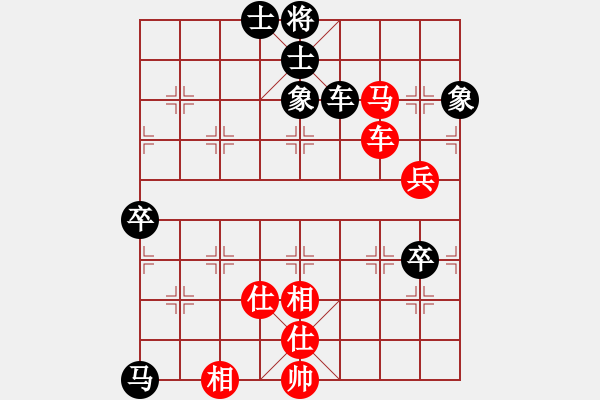 象棋棋譜圖片：許文學(xué) 先負(fù) 羅春陽(yáng) - 步數(shù)：80 