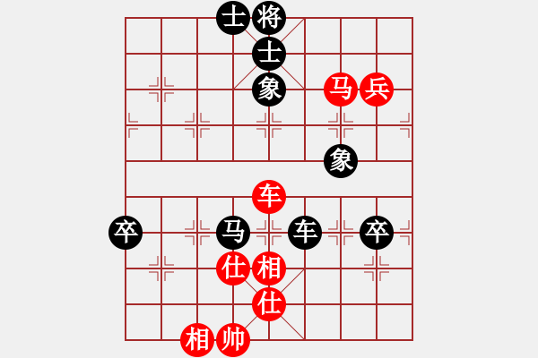 象棋棋譜圖片：許文學(xué) 先負(fù) 羅春陽(yáng) - 步數(shù)：90 