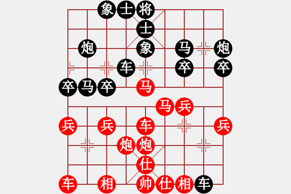 象棋棋譜圖片：袁益平     先勝 陳東國     - 步數：30 