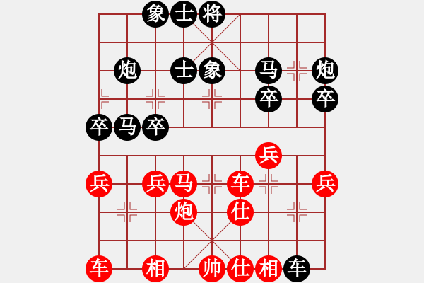 象棋棋譜圖片：袁益平     先勝 陳東國     - 步數：40 