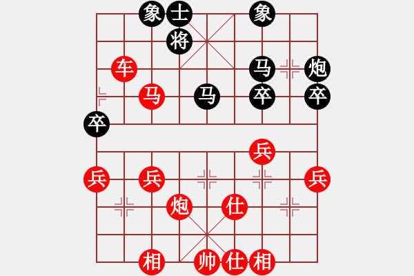 象棋棋谱图片：袁益平     先胜 陈东国     - 步数：65 