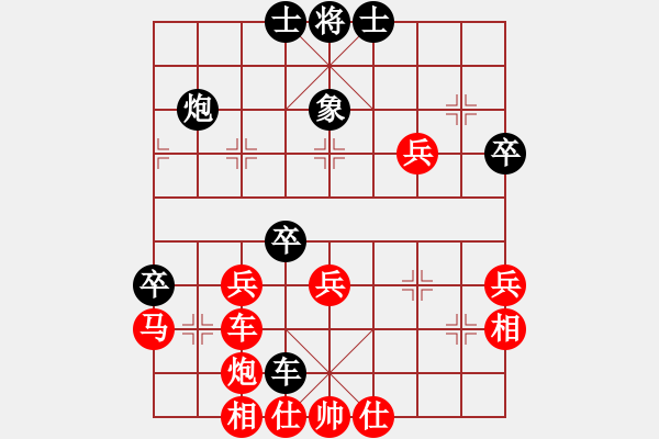 象棋棋譜圖片：象棋(6段)-和-guajigg(9段) - 步數(shù)：60 