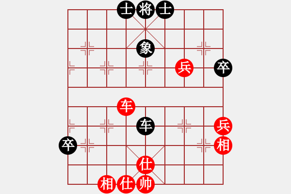 象棋棋譜圖片：象棋(6段)-和-guajigg(9段) - 步數(shù)：70 