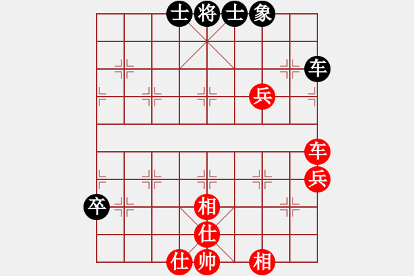 象棋棋譜圖片：象棋(6段)-和-guajigg(9段) - 步數(shù)：80 