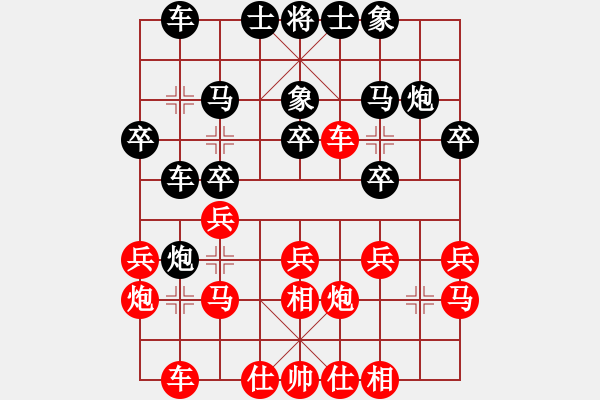 象棋棋譜圖片：ytxjjj(8星)-勝-cqbbrgzna(8星) - 步數(shù)：20 