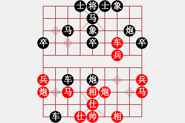 象棋棋譜圖片：ytxjjj(8星)-勝-cqbbrgzna(8星) - 步數(shù)：30 