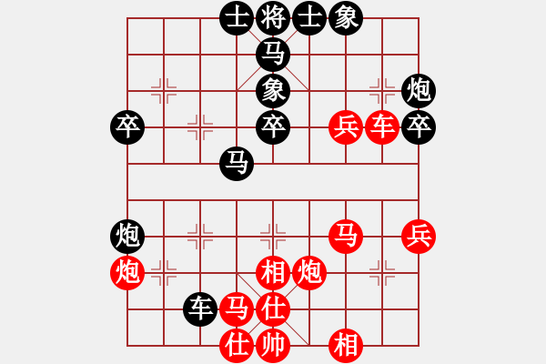 象棋棋譜圖片：ytxjjj(8星)-勝-cqbbrgzna(8星) - 步數(shù)：40 