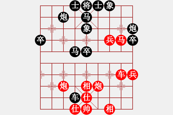 象棋棋譜圖片：ytxjjj(8星)-勝-cqbbrgzna(8星) - 步數(shù)：50 