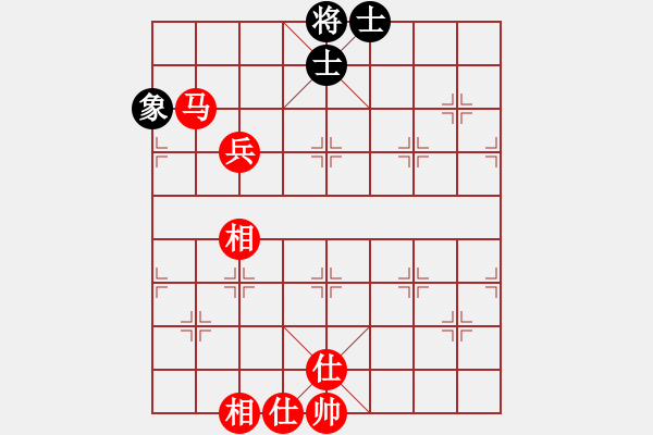 象棋棋谱图片：仙人指路对中炮 - 步数：100 