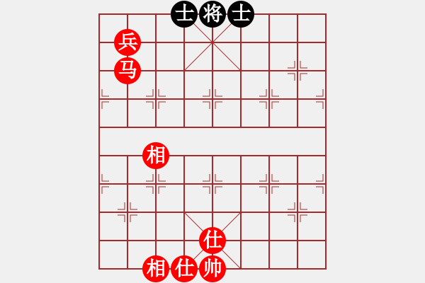 象棋棋谱图片：仙人指路对中炮 - 步数：110 