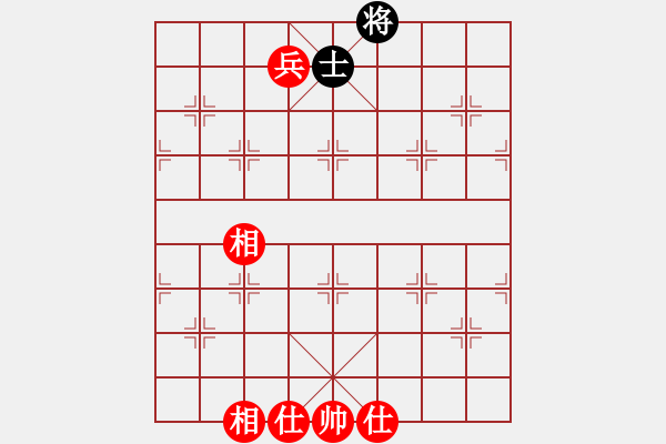 象棋棋谱图片：仙人指路对中炮 - 步数：120 