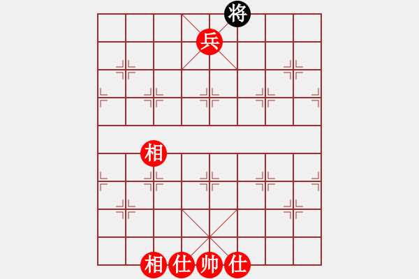 象棋棋谱图片：仙人指路对中炮 - 步数：121 