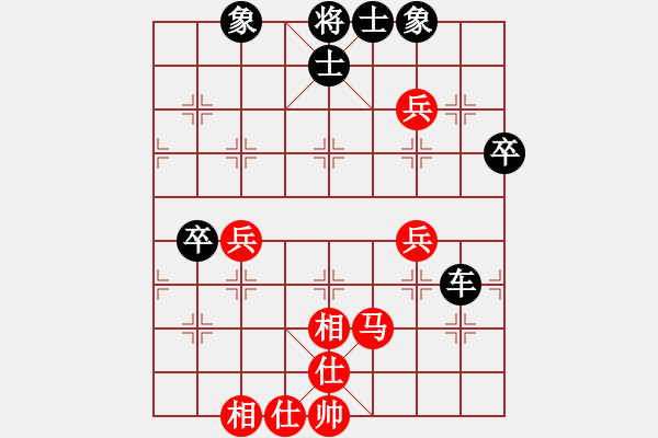 象棋棋谱图片：仙人指路对中炮 - 步数：60 
