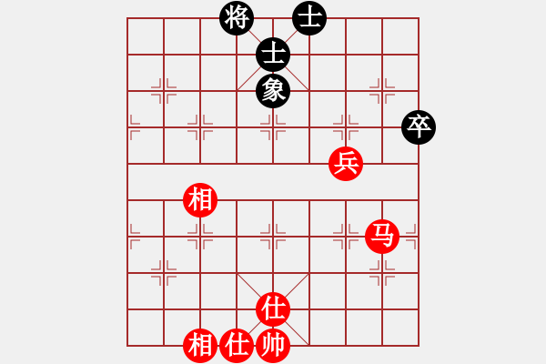 象棋棋谱图片：仙人指路对中炮 - 步数：70 