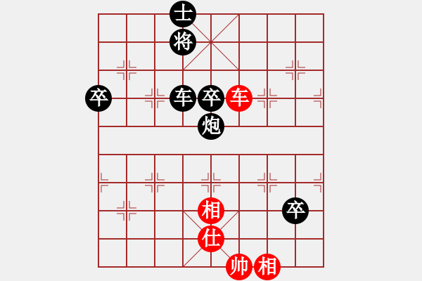 象棋棋譜圖片：醉是情中人[584522710] -VS- 橫才俊儒[292832991] - 步數(shù)：100 