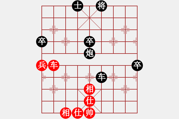 象棋棋譜圖片：醉是情中人[584522710] -VS- 橫才俊儒[292832991] - 步數(shù)：70 