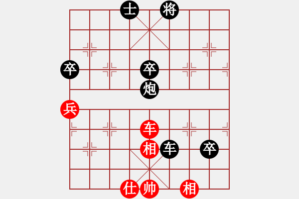 象棋棋譜圖片：醉是情中人[584522710] -VS- 橫才俊儒[292832991] - 步數(shù)：80 