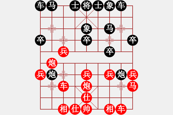 象棋棋譜圖片：華哥1961[紅] -VS- 芝巷王[黑] - 步數(shù)：20 