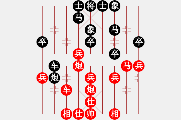 象棋棋譜圖片：華哥1961[紅] -VS- 芝巷王[黑] - 步數(shù)：30 