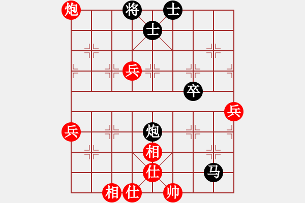 象棋棋譜圖片：華哥1961[紅] -VS- 芝巷王[黑] - 步數(shù)：70 