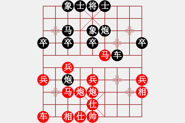 象棋棋譜圖片：湘西部落(1段)-勝-萬馬奔騰(9段) - 步數(shù)：30 