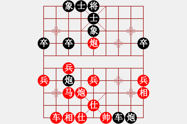 象棋棋譜圖片：湘西部落(1段)-勝-萬馬奔騰(9段) - 步數(shù)：40 