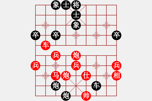 象棋棋譜圖片：湘西部落(1段)-勝-萬馬奔騰(9段) - 步數(shù)：50 