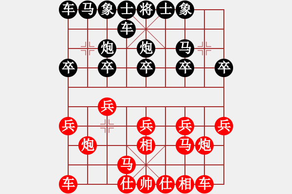 象棋棋譜圖片：13251421899[紅] -VS- 品棋強(qiáng)[黑] - 步數(shù)：10 