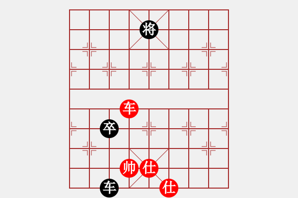 象棋棋譜圖片：13251421899[紅] -VS- 品棋強(qiáng)[黑] - 步數(shù)：140 