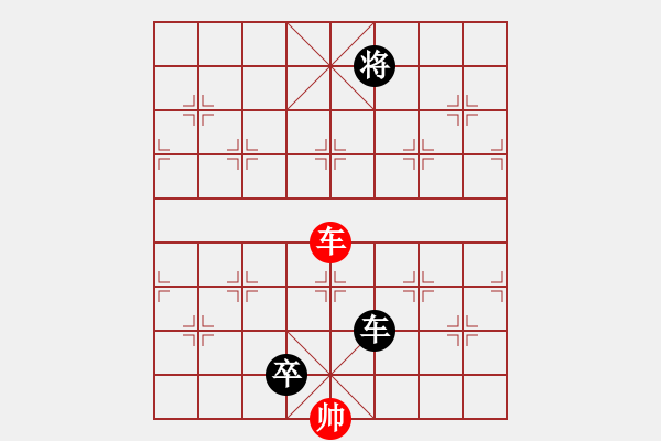 象棋棋譜圖片：13251421899[紅] -VS- 品棋強(qiáng)[黑] - 步數(shù)：156 