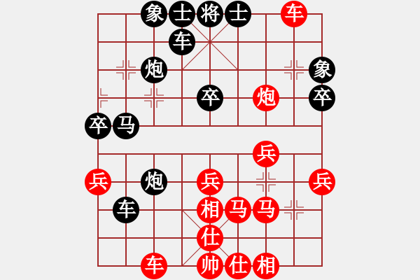 象棋棋譜圖片：13251421899[紅] -VS- 品棋強(qiáng)[黑] - 步數(shù)：30 