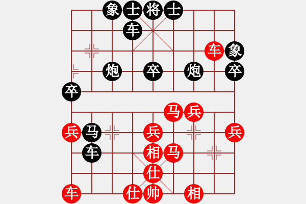 象棋棋譜圖片：13251421899[紅] -VS- 品棋強(qiáng)[黑] - 步數(shù)：40 