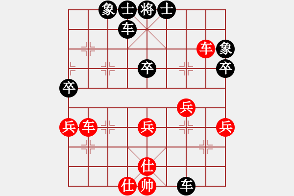 象棋棋譜圖片：13251421899[紅] -VS- 品棋強(qiáng)[黑] - 步數(shù)：50 