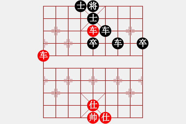 象棋棋譜圖片：13251421899[紅] -VS- 品棋強(qiáng)[黑] - 步數(shù)：70 