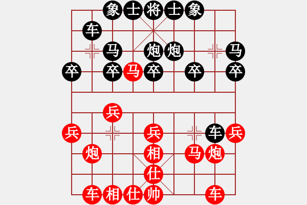 象棋棋譜圖片：mjz0355VSwo2401314(2015 9 29) - 步數(shù)：20 