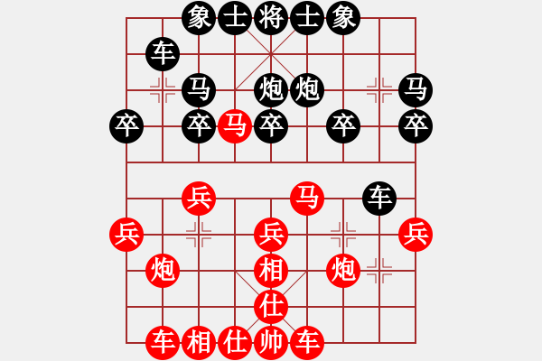 象棋棋譜圖片：mjz0355VSwo2401314(2015 9 29) - 步數(shù)：30 