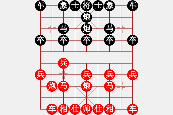 象棋棋譜圖片：1507141246 無(wú)兵小卒-DATANG S11.pgn - 步數(shù)：10 