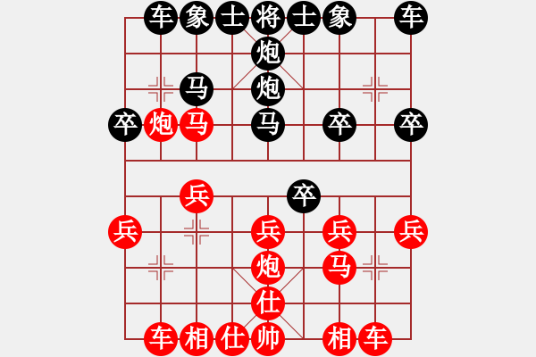 象棋棋譜圖片：1507141246 無(wú)兵小卒-DATANG S11.pgn - 步數(shù)：20 