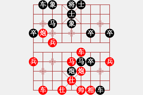 象棋棋譜圖片：1507141246 無(wú)兵小卒-DATANG S11.pgn - 步數(shù)：40 