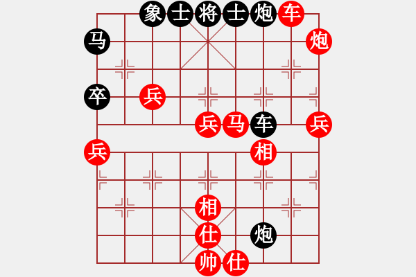 象棋棋谱图片：洪智 先胜 赵国荣 - 步数：90 