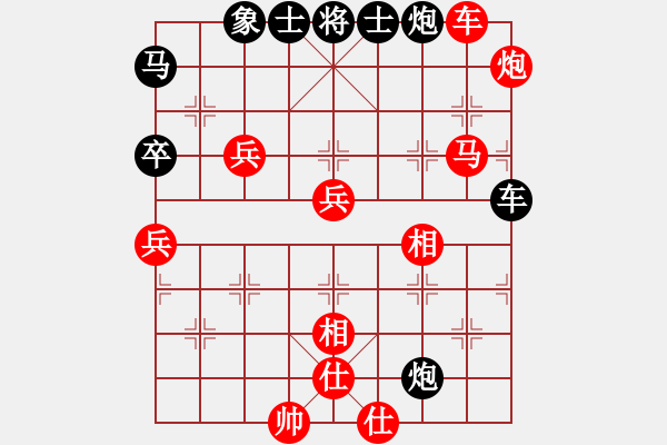 象棋棋谱图片：洪智 先胜 赵国荣 - 步数：93 