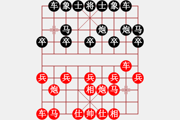 象棋棋譜圖片：小兵立大功 - 江西省張海鑫 紅勝 - 步數(shù)：10 