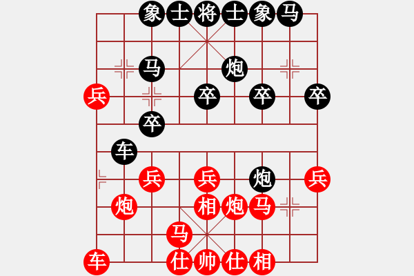 象棋棋譜圖片：小兵立大功 - 江西省張海鑫 紅勝 - 步數(shù)：20 