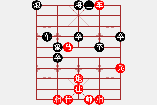 象棋棋譜圖片：小兵立大功 - 江西省張海鑫 紅勝 - 步數(shù)：65 